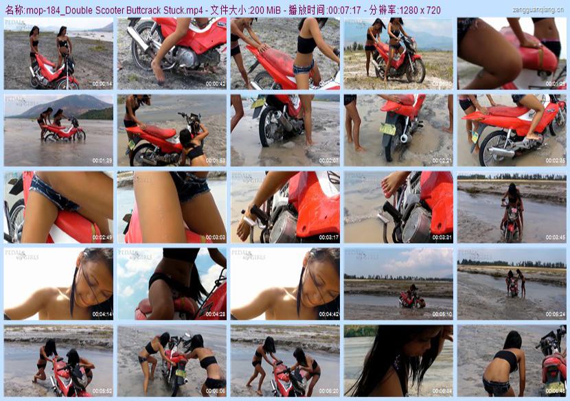 mop-184_Double Scooter Buttcrack Stuck